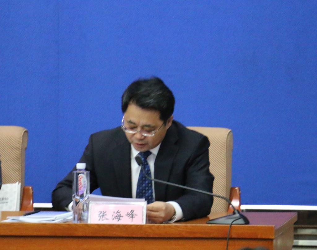 内蒙古师范大学张海峰副校长主持会议
